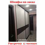 Звоните, Стоимость По Запросу. 4-1